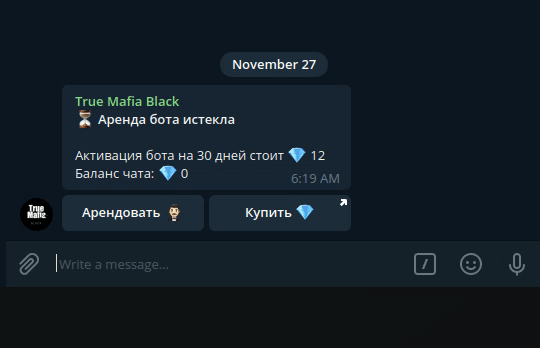 Как передать алмазы в Telegram чат