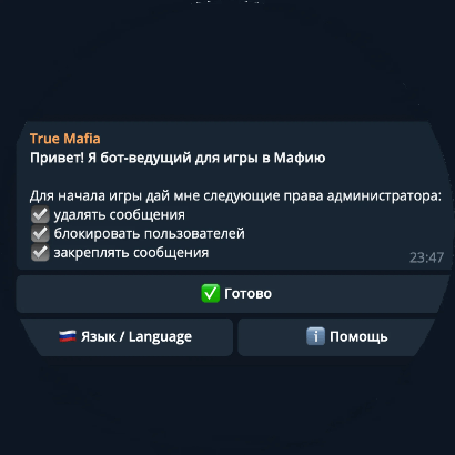 налаштувати